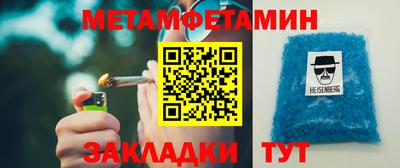 кристаллы Будённовск