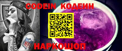 кристаллы Будённовск