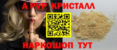 кристаллы Будённовск