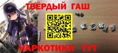 кристаллы Будённовск