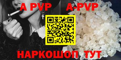 стаф Абакан