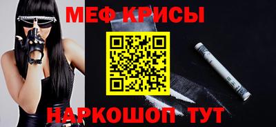 кристаллы Будённовск
