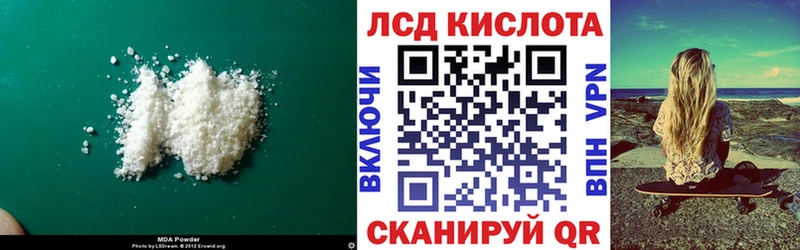 LSD-25 экстази ecstasy  где найти наркотики  Краснокаменск 