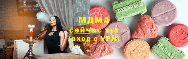 MDMA молли  сколько стоит  Краснокаменск 