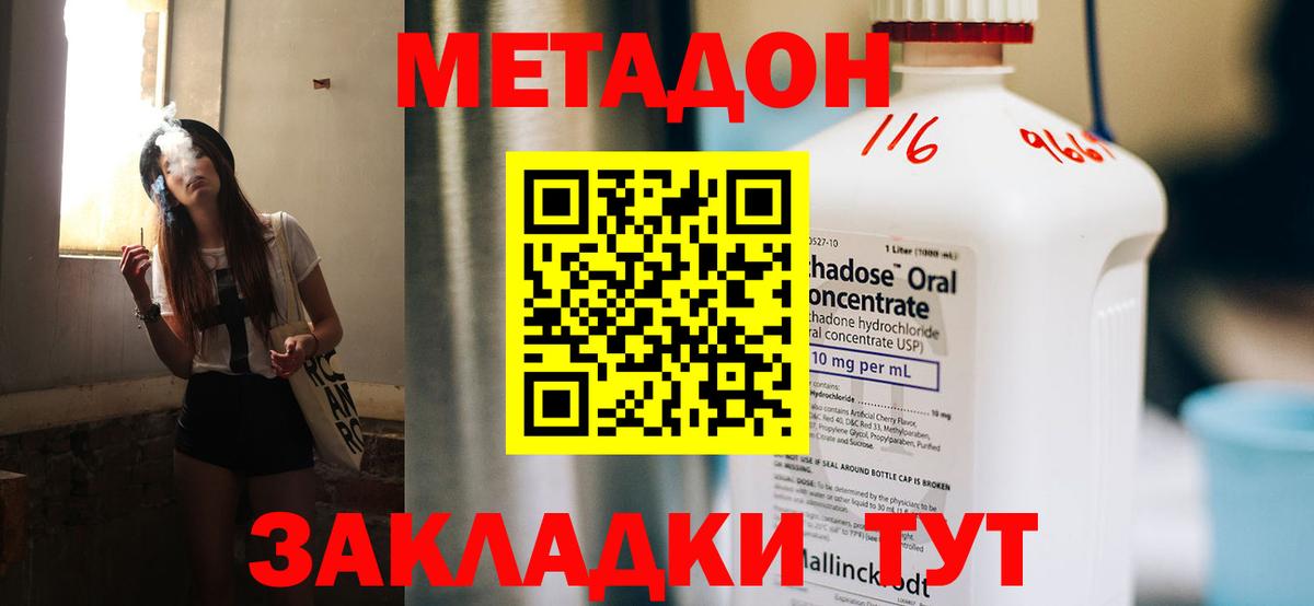 COCAIN  ГАШ  Конопля  Вход с VPN  Краснокаменск  МЕФ кристаллы 