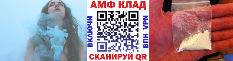 ссылка на мегу рабочий сайт  Краснокаменск  Первитин витя 