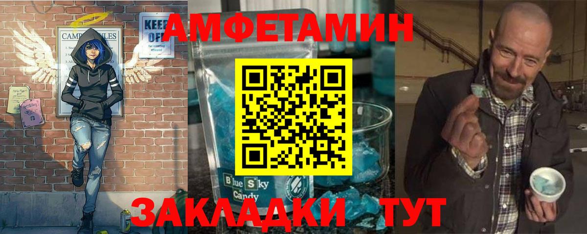 Экстази  Вход с VPN  Мяу-Мяу  Ляпка  Краснокаменск  Марихуана  Марки 