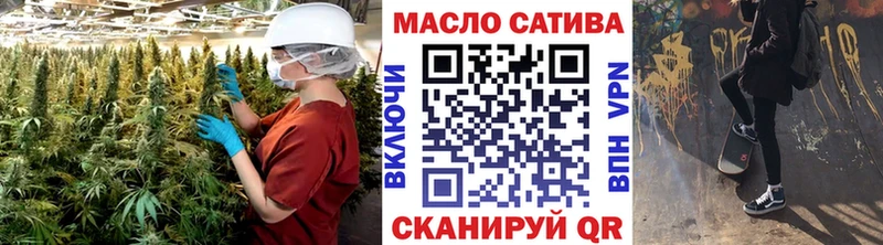 Дистиллят ТГК THC oil  Краснокаменск 