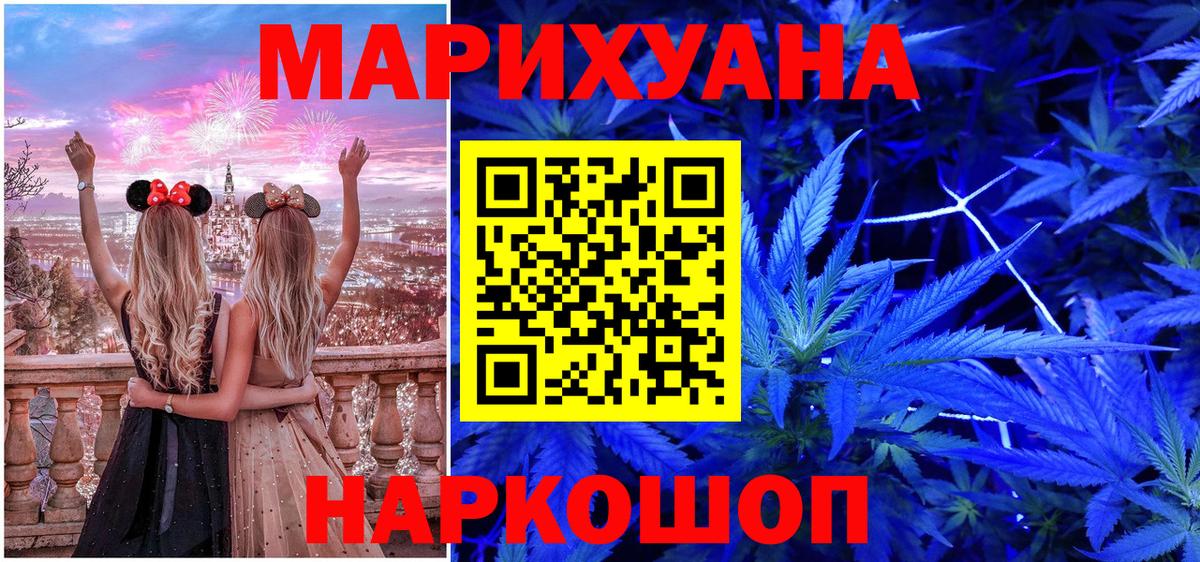 Конопля гибрид Краснокаменск