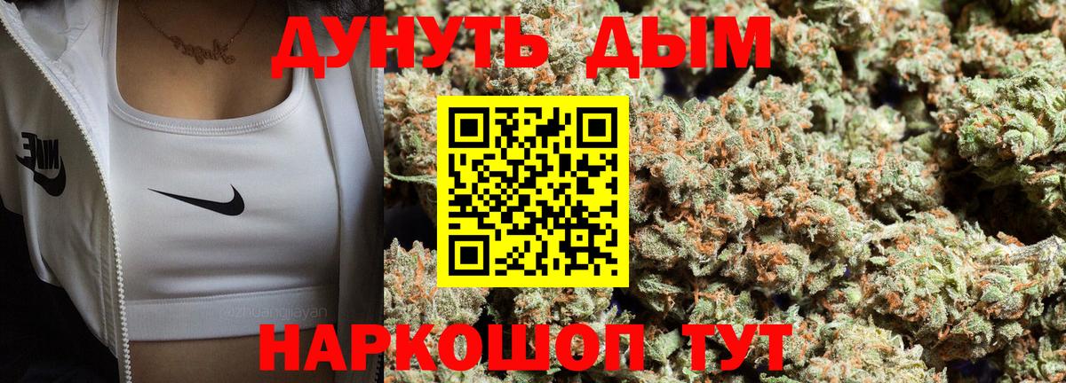 Каннабис индика  Вход с VPN  Конопля Bruce Banner  Бошки Шишки планчик  Краснокаменск 